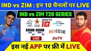 India vs Zimbabwe 2024 Live Telecast Channel List  IND vs ZIM 2024 Live Kaise Dekhe