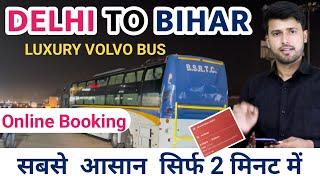 Delhi to BiharMotihari Bus ticket Booking online  BSRTC VOLVO Bus Ticket Online Booking