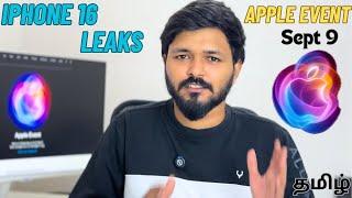 iPhone 16  16 plus  16 Pro  16 Pro max leaks in Tamil