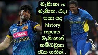 Chamindu Wickramasinghe a precious gem that should be protected