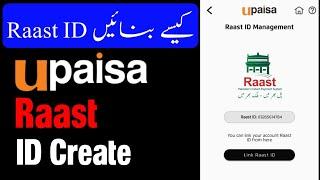 Upaisa Account ki Raast ID kaise banaye  How to Create Raast ID in Upaisa Account