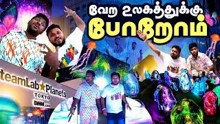 பிரம்மாண்டத்தின் உச்சம்  Japan Ep- 15  Vj Siddhu Vlogs