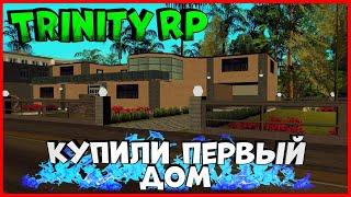 КУПИЛ ДОМ С КРАСИВЫМ ИНТЕРЬЕРОМ   GTA SAMP Trinity Rp