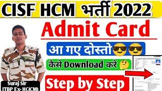 Admit Card Download Step by Step।CISF HCM ASI STENO PHYSICAL ADMIT CARD DOWNLOAD। CISF PST DV SURAJ