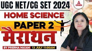 UGC NETCG SET Home Science Marathon 2024  UGC NET Paper 2 By Prerna Maam