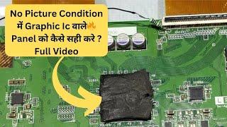 No Picture Condition में Graphic Ic वाले Panel को कैसे सही करे #full #video Led Tv Repairing course