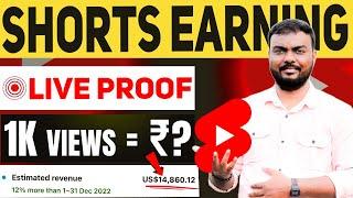 Shorts Earning Live Proof _ 1000 Views youtube shorts earnings tamil   skills maker tv