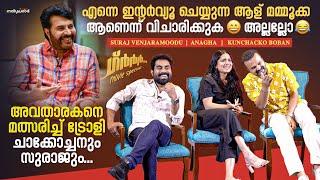 സിംഹത്തിനെ കണ്ട് ക്രഷ് അടിച്ചു പോയി.. ️   Kunchacko Boban  Suraj Venjaramoodu  GRRR Movie