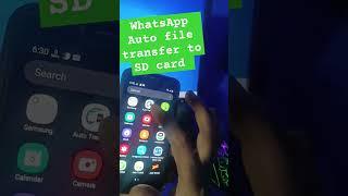 WhatsApp Auto File Transfer to SdCard #whatsapptips #autofiletransfer  #whatsapp