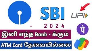 Without atm card All Bank UPI create in Tamil  How to Without ATM card Gpay Open  Phone pe Open