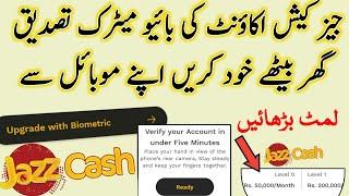 Jazzcash Account Biometric Verification  Now increase JazzCash Account Limit to 4lakh