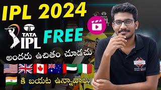 IPL 2024 LIVE  - How to Watch IPL 2024 in Foreign Countries  Watch IPL for FREE in Foreign Countries