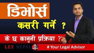 DIVORCE in Nepal  डिभोर्स कसरी गर्ने ? Your Legal Advisor  Yagya Raj Pandey  Lex Nepal
