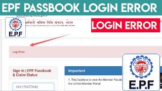 PF Passbook Login Error  EPFO Claim Status Login Error Telugu