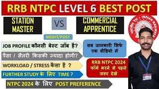 RRB NTPC Level 6 best job preference  Railway 4200 GP best post  RRB NTPC post preference #rrbntpc