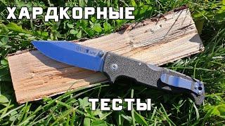 Нож Cold Steel SR1 Lite способен заменить фиксед? Жесткие тесты