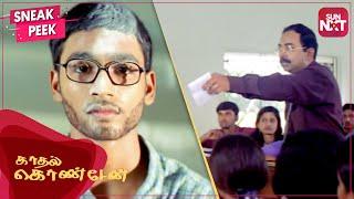 Dhanush hit by duster  Kaadhal Kondein  Iconic scene  Sonia Agarwal  Full Movie on SUN NXT