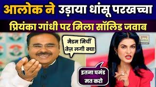 Alok Sharma Debate  Anjana Om Kashyap  Election Result  Hindi Debate  Hullad Media