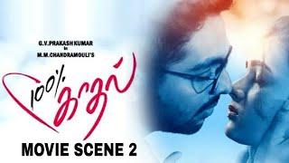 100 % Kadhal Movie Scene 2  G. V. Prakash Kumar  Shalini Pandey  MM.Chandramoli #skcinemas