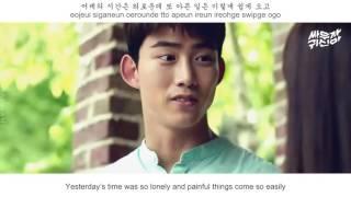 Rocoberry 로코베리 - Comfort Me 나를 위로해  FMV Let’s Fight Ghost OST Part 4 Eng Sub