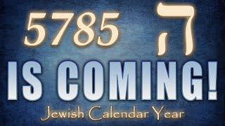 Jewish Calendar Year 5785 Is Coming  Teaching  Eric Burton