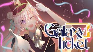 【#iofiGalaxyTicket】 Welcome to Airani iofifteen 2024 Birthday 3D Live - Galaxy Ticket