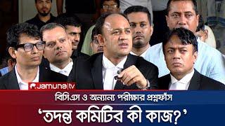 তদন্ত কমিটি করা মানে হজম করার জন্য একটু টাইম নেওয়া  Barrister Sumon  Jamuna TV 