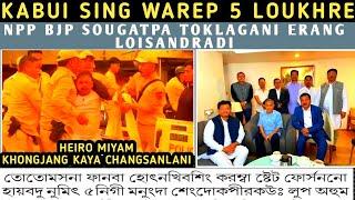 Manipur BJP Phibam LousinlaktoureKabui Phurupna Warep 5 LoukhreTomtomsana Nongshaba