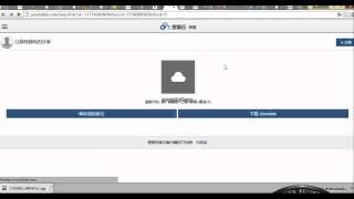 How to download from www.pan.baidu.com