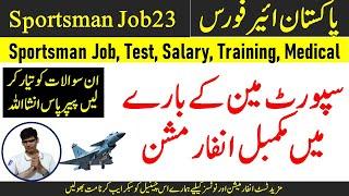 paf sportsman jobs 2023 - paf sportsman test - paf sportsman information - paf sportsman salary