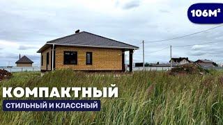 Обзор одноэтажного дома 106м² от компании «Азгард»