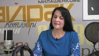 Відверто про... Марина Усик