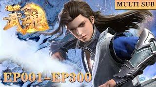 【Peerless Martial Spirit】EP01-EP300，Full Version MULTI SUB donghua