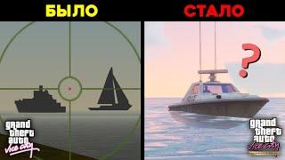 Changed details in GTA The Trilogy - The Definitive Edition #2