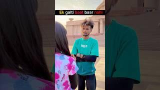 Ek galti baar baar nahi  #viral #trending #brokenheart #broken #foryou #shorts