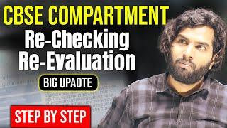 CBSE Compartment Result Out  Compartment Re-Evaluation Marks Verification Process Step By Step