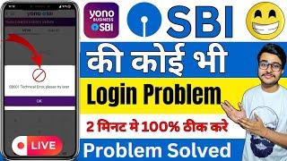 Yono SBI login problem  sbi yono login problem  yono server problem  yono technical error  fix 