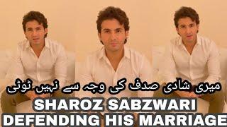 Shahroz Sabzwari Videos statement to defend marriage with sadaf kanwal  sharoz defending marriage