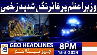 Geo News Headlines at 8 PM - 𝐅𝐢𝐫𝐢𝐧𝐠 𝐨𝐧 𝐏𝐫𝐢𝐦𝐞 𝐌𝐢𝐧𝐢𝐬𝐭𝐞𝐫  15 May 2024