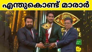 Winner Akhil Maraar  BiggBoss Malayalam Season 5  Live Update   Finale Episode #akhilmarar