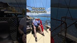 С командой в стораз веселее путешествовать... #Фаберлик #Турция #проектFaberlicOnline #команда