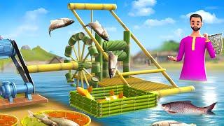 மூங்கில் மீன்பிடி இயந்திரம் Bamboo Fishing Machine Story  3D Animated Tamil Moral Stories MaaMaa TV