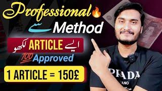 1 article =150£  Earn money by writing article  professional method of write an article