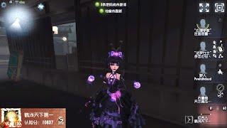 #1630 Bloody Queen  Pro Player  Eversleeping Town  Identity V