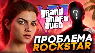 GTA 6 нужен хороший злодей