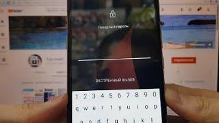 BQ 6045L Nice Hard reset Как удалить пароль