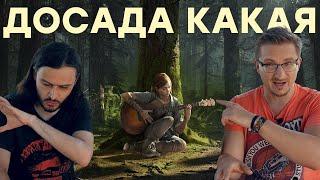 Однообразие и плохой сюжет. Обзор The Last of Us Part II