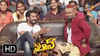 Patas  27th September 2016  Full Episode 255  ETV Plus