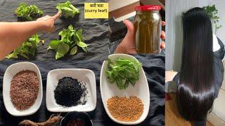 Herbal hair oil - for fast hair growth  Homemade Herbal Hair Oil  how to make herbal hair oil