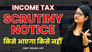 Income Tax Scrutiny Notice in FY 2024- 25  List of cases where Income tax department issue notice